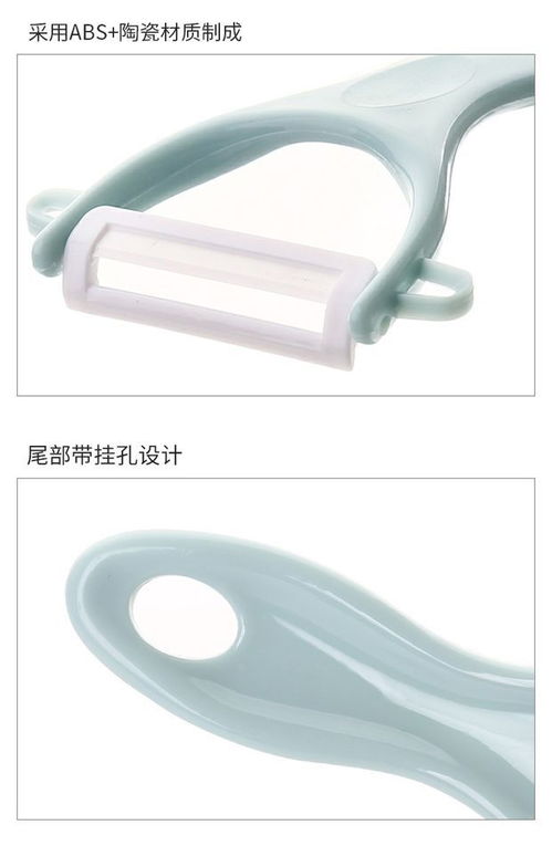 创意厨房小物 多功能削皮刀，居家生活的好帮手